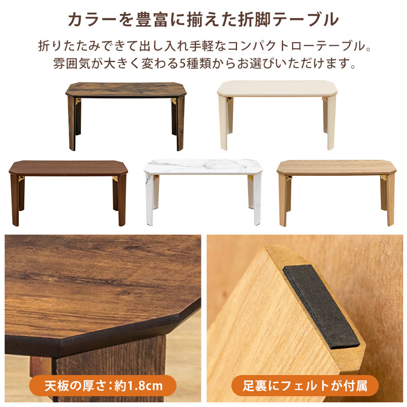 折りたたみテーブル ロータイプ ローテーブル 座卓 ちゃぶ台 アンティーク 完成品 折れ脚 70cm×50cm 木製 SH-11 ブラウン(BR)_画像3