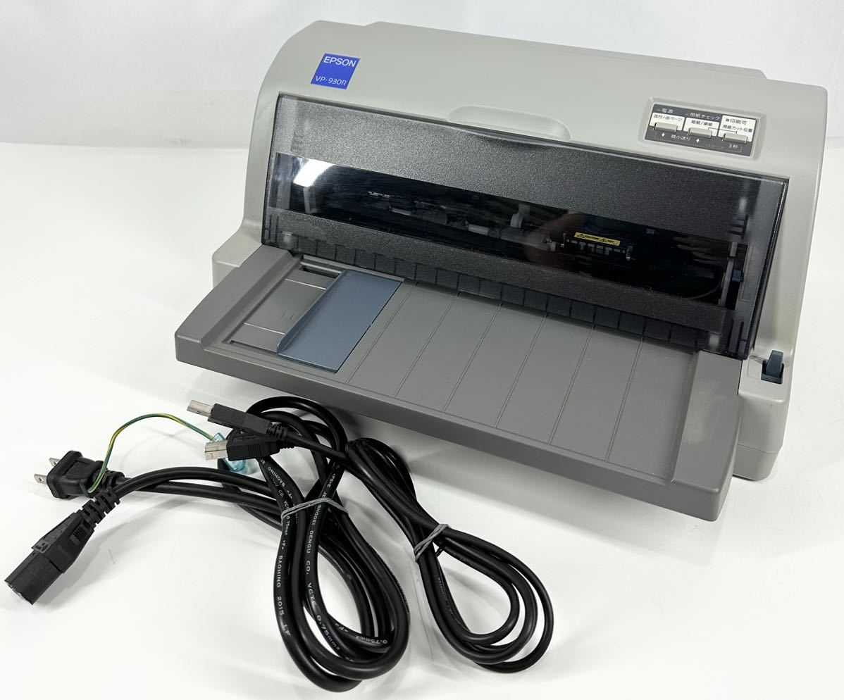 EPSON VP-930R ドットインパクトプリンター-