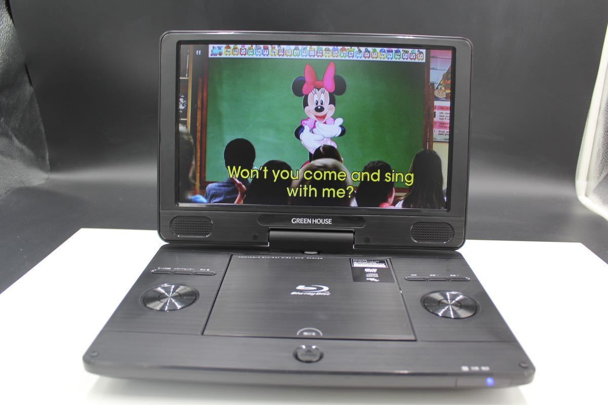 お見舞い ☆# GREEN 11N1PBD 11.4inch ポータブルDVDプレーヤー