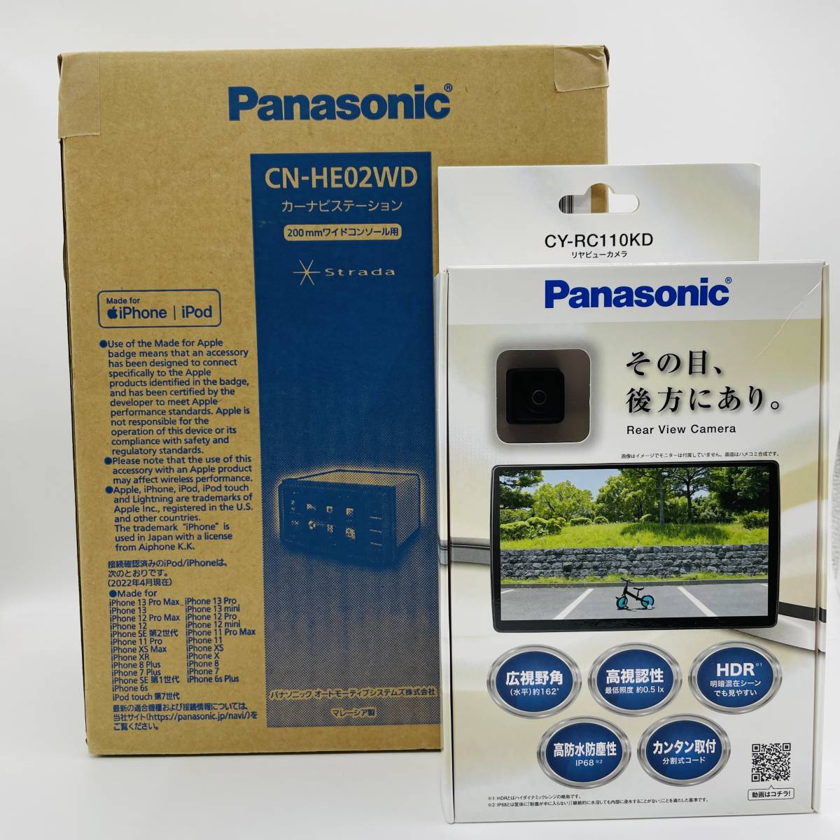 セット 新品 送料無料 パナソニック カーナビ ストラーダ 7型ワイド CN