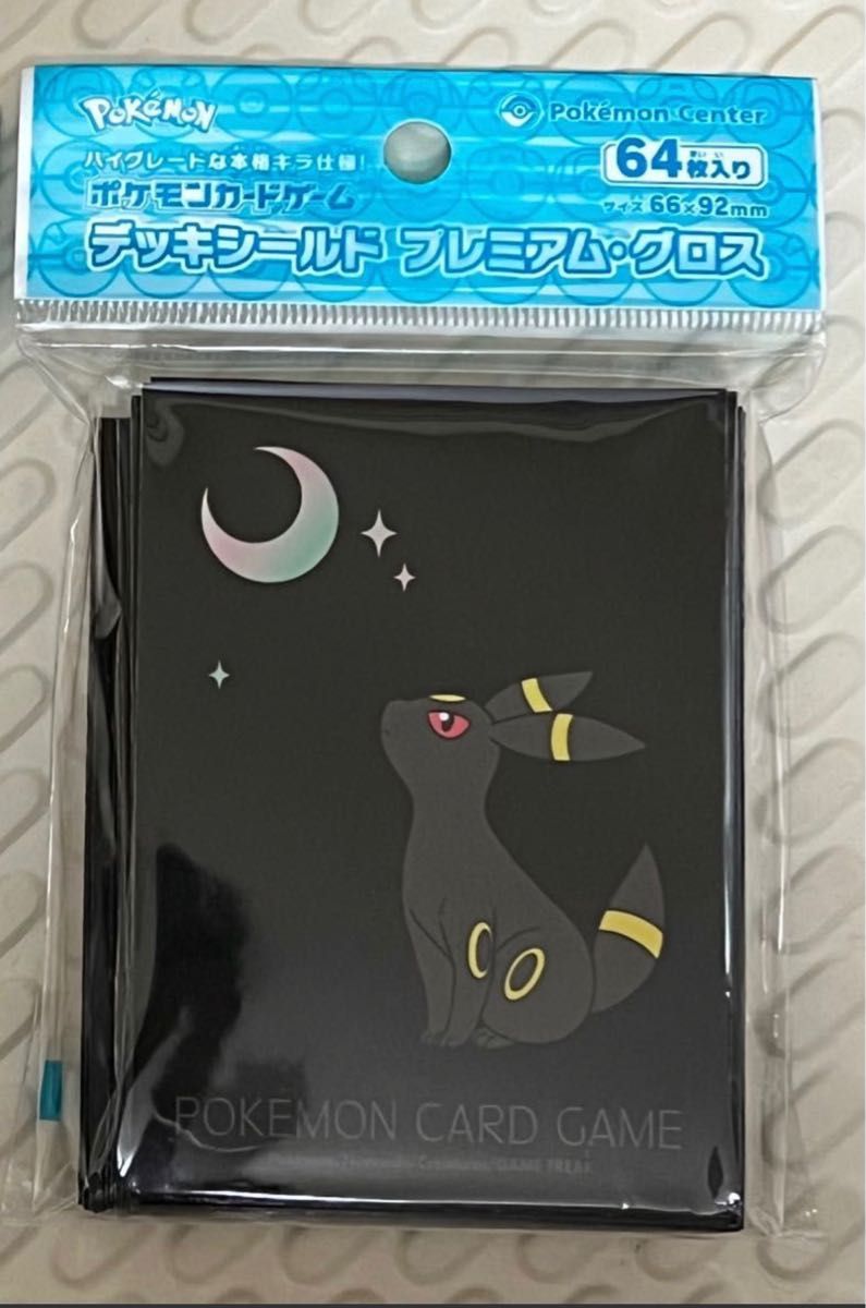 ポケモンカードゲーム デッキシールド月明かりとブラッキー スリーブ