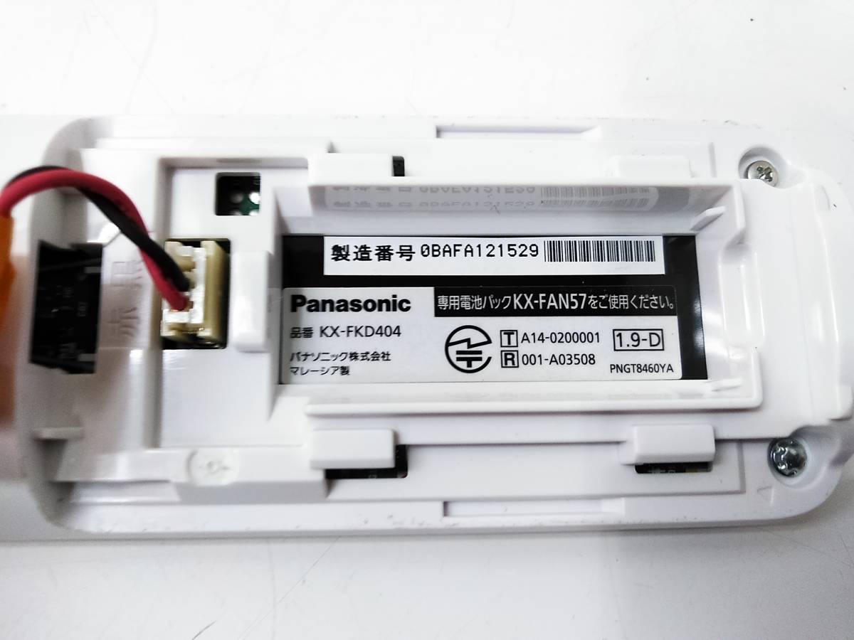 ◆Panasonic/パナソニック 増設子機 KX-FKD404 電話機 バッテリー 充電器 [0929A7] @60 ◆_画像3