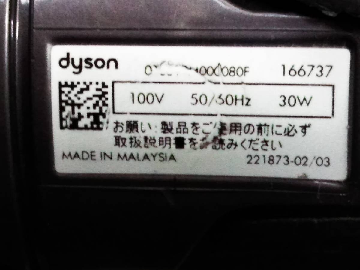 □送料無料 【A-10612】 未確認 Dyson ダイソン 112232 V6 ソフトローラークリーナーヘッド ツール@80□_画像4