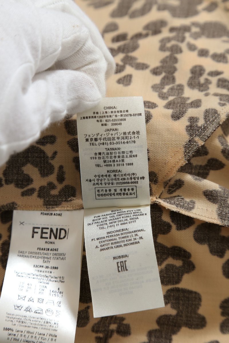 極美品 フェンディ FENDI / 21AW デイリー ドレス / ロング ワンピース / ウール / 国内正規 40 レオパード / レディース ヒョウ柄_画像10