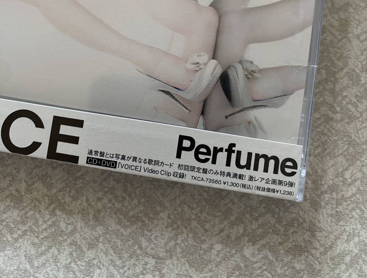 未開封新品 初回限定盤Perfume ♪VOICE◎送料無料_画像2