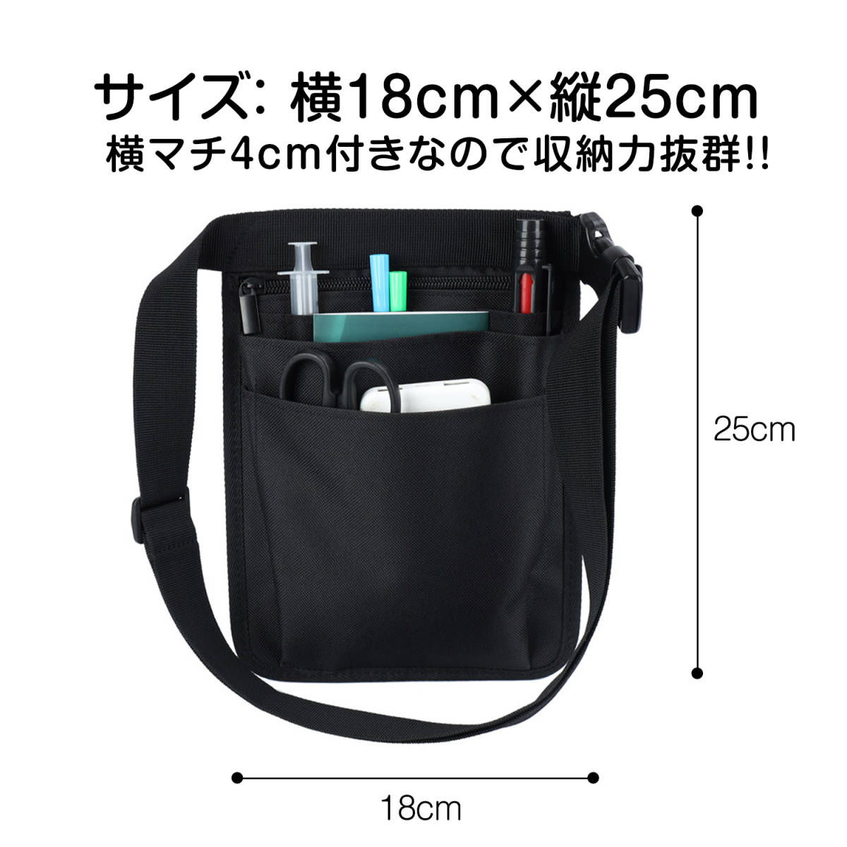 [ free shipping * the same day delivery ] nurse pouch apron bag belt bag nurse bag auger nai The - bag shoulder bag waist bag 