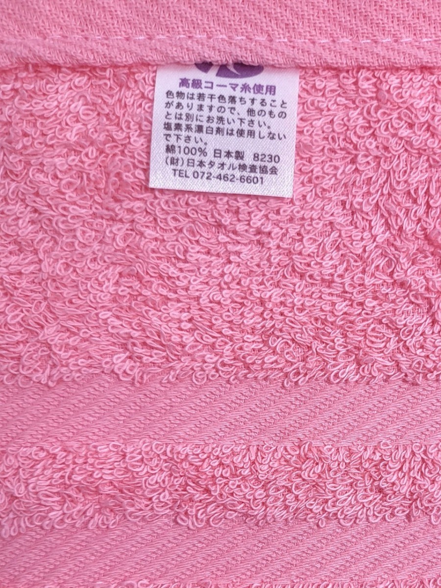item_image_9