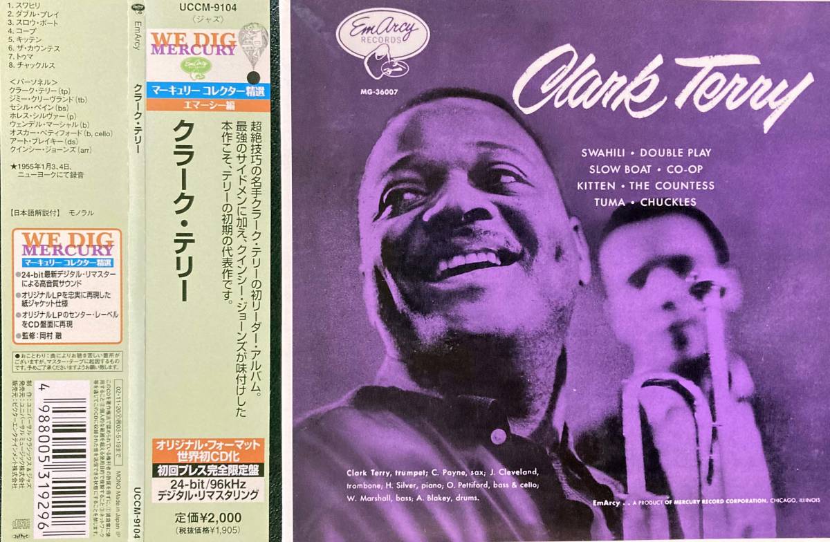 Clark Terry / Clark Terry 中古CD　国内盤　帯付き　紙ジャケ_画像1