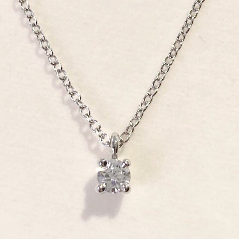 低価格 新品 正規品 ゴールド 紙袋 巾着 箱 ダイヤモンド 0.17ct PT950