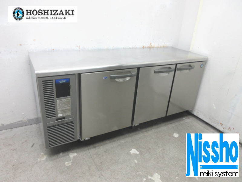 □ホシザキ台下冷凍冷蔵庫・ 年製・