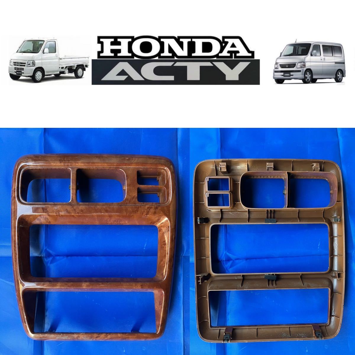 HONDA ACTY TRUCK ホンダ アクティHA6HA7 純正木目調ウッド調インテリア オーディオパネル バモスHM1HM2ジャンク品_画像2