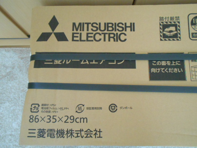 三菱電機 ルームエアコン 霧ヶ峰 MSZ-GV2223-W-IN ＋ MUCZ-G2223 2023年モデル 新品未使用未開封即時発送梱包済_画像4