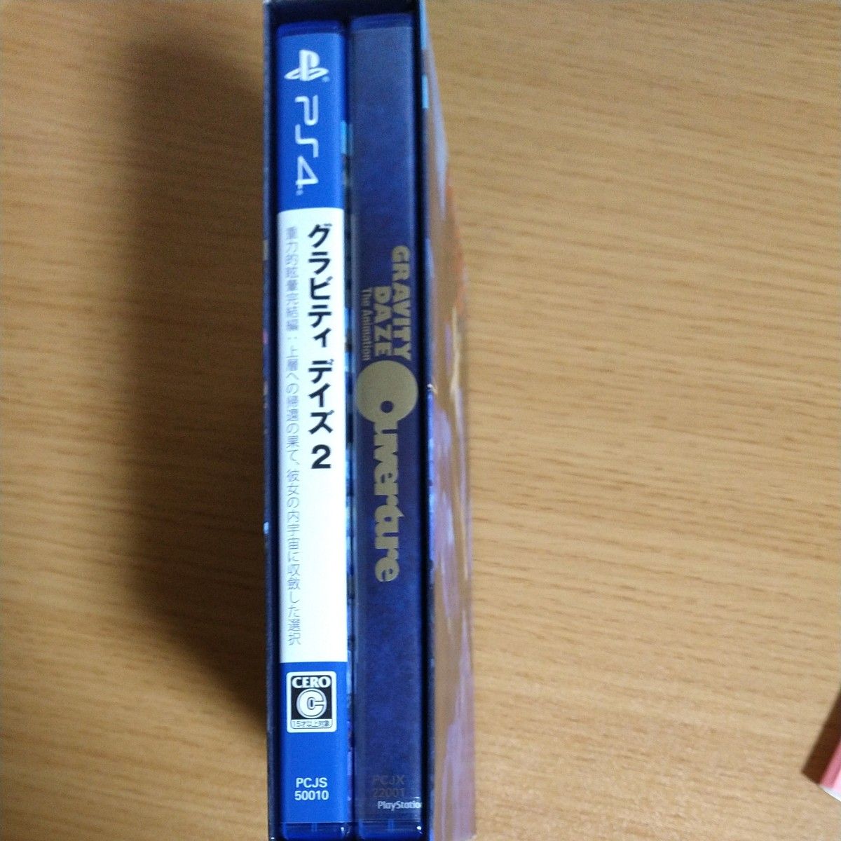 SONY 【取寄せ商品】PS4 GRAVITY DAZE 2 Value Selection