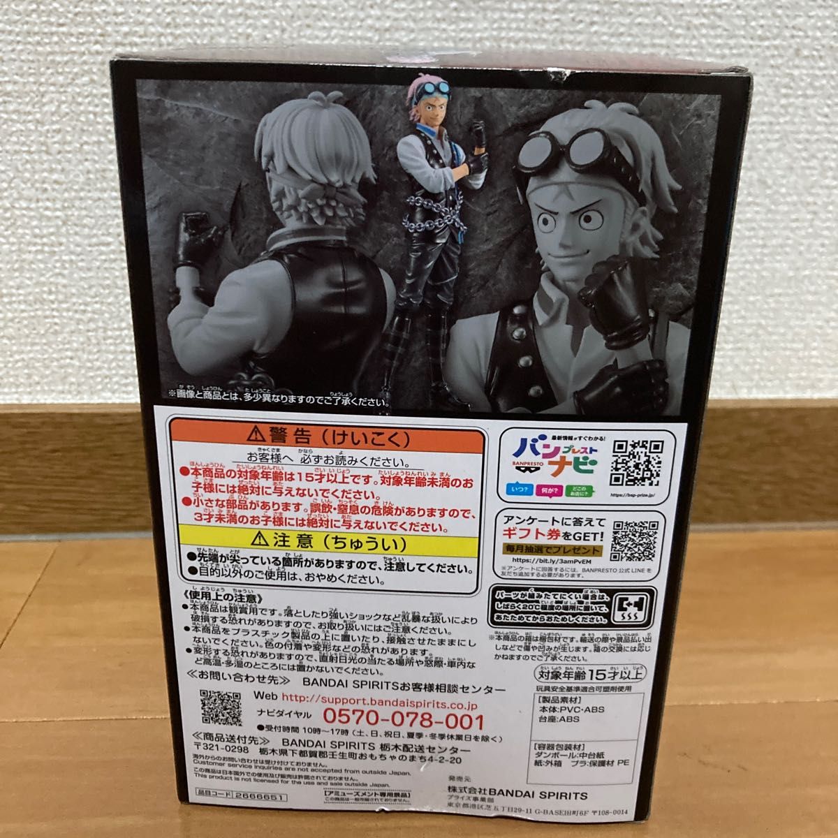 ワンピースREDフィギア「コビー」  未開封。                   箱に少し傷が入ってしまっています。