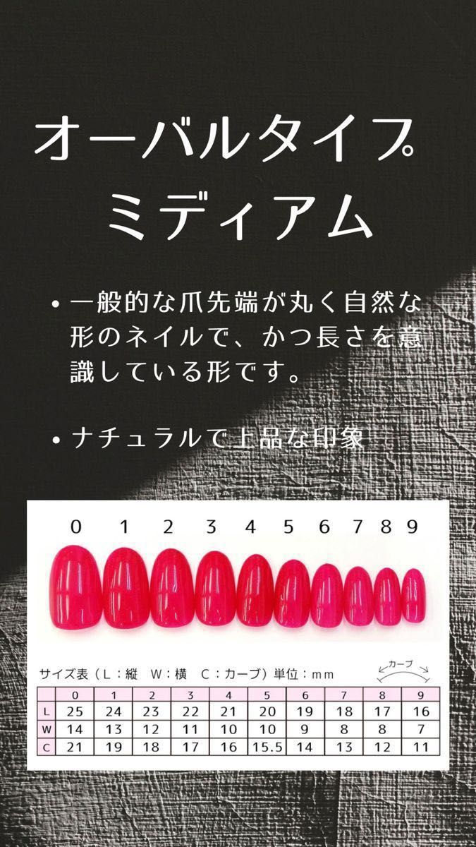 【サイズオーダー品】No.4 ネイルチップ　ニュアンスネイル　マーブルネイル　地層ネイル　アースネイル　大人ネイル　ネイルチップ 