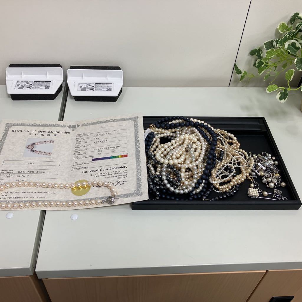 500円引きクーポン】 リング ネックレス パールアクセサリーセット
