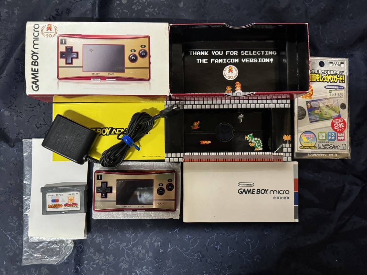  rare beautiful goods GAME BOY micro oxy-001 soft attaching / box equipped / film attaching operation verification ending 