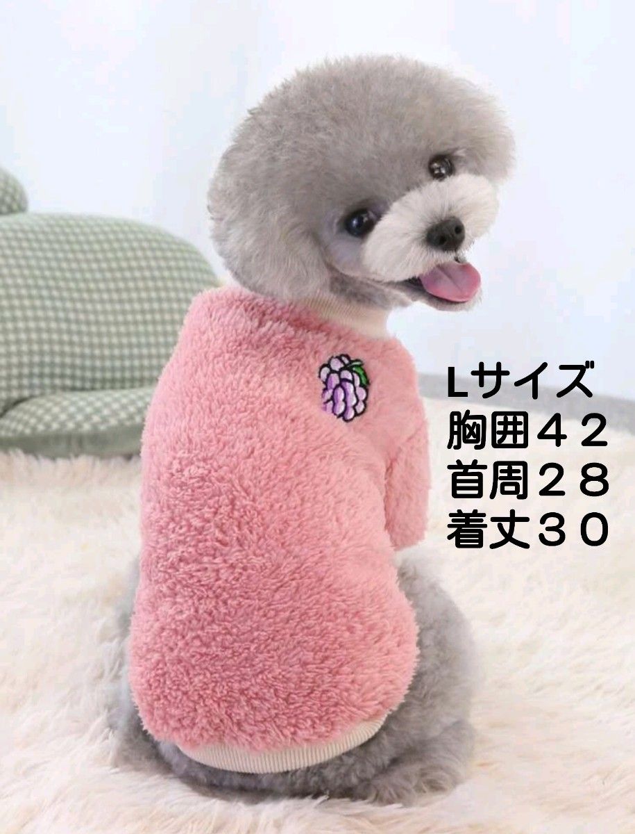 犬　犬の服　Lサイズ　胸囲４２cm　５キロ～　ドックウェア　ペットウエア　犬洋服　犬の洋服　洋服　服