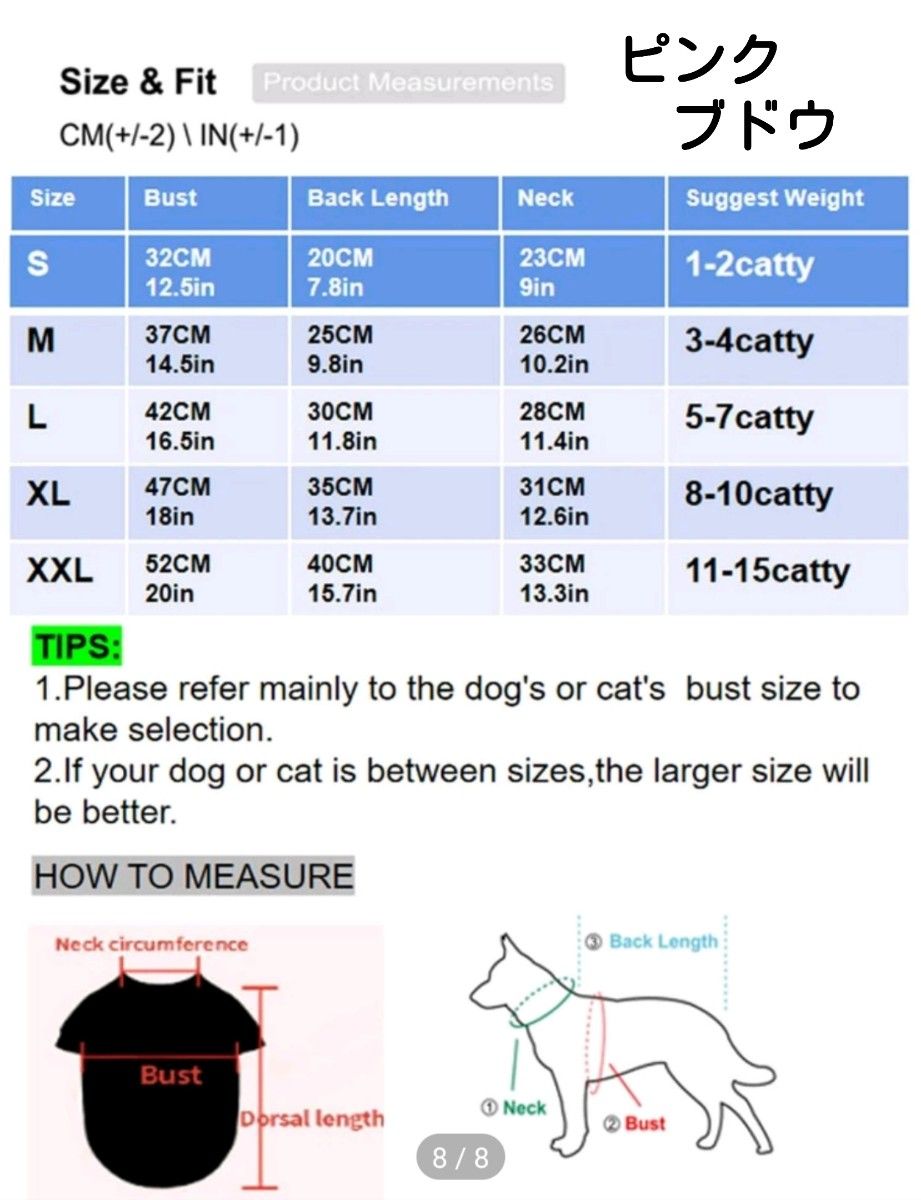 犬　犬の服　Lサイズ　胸囲４２cm　５キロ～　ドックウェア　ペットウエア　犬洋服　犬の洋服　洋服　服