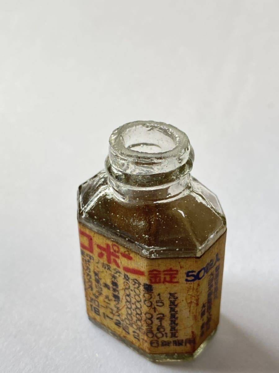 ヒロポン瓶 大日本製薬 零戦 神風 特攻隊 戦後 戦前 ガラス 戦争 ヒロポン瓶 大日本製薬 零戦 神風 特攻隊 戦後 戦前 ガラス 戦争
