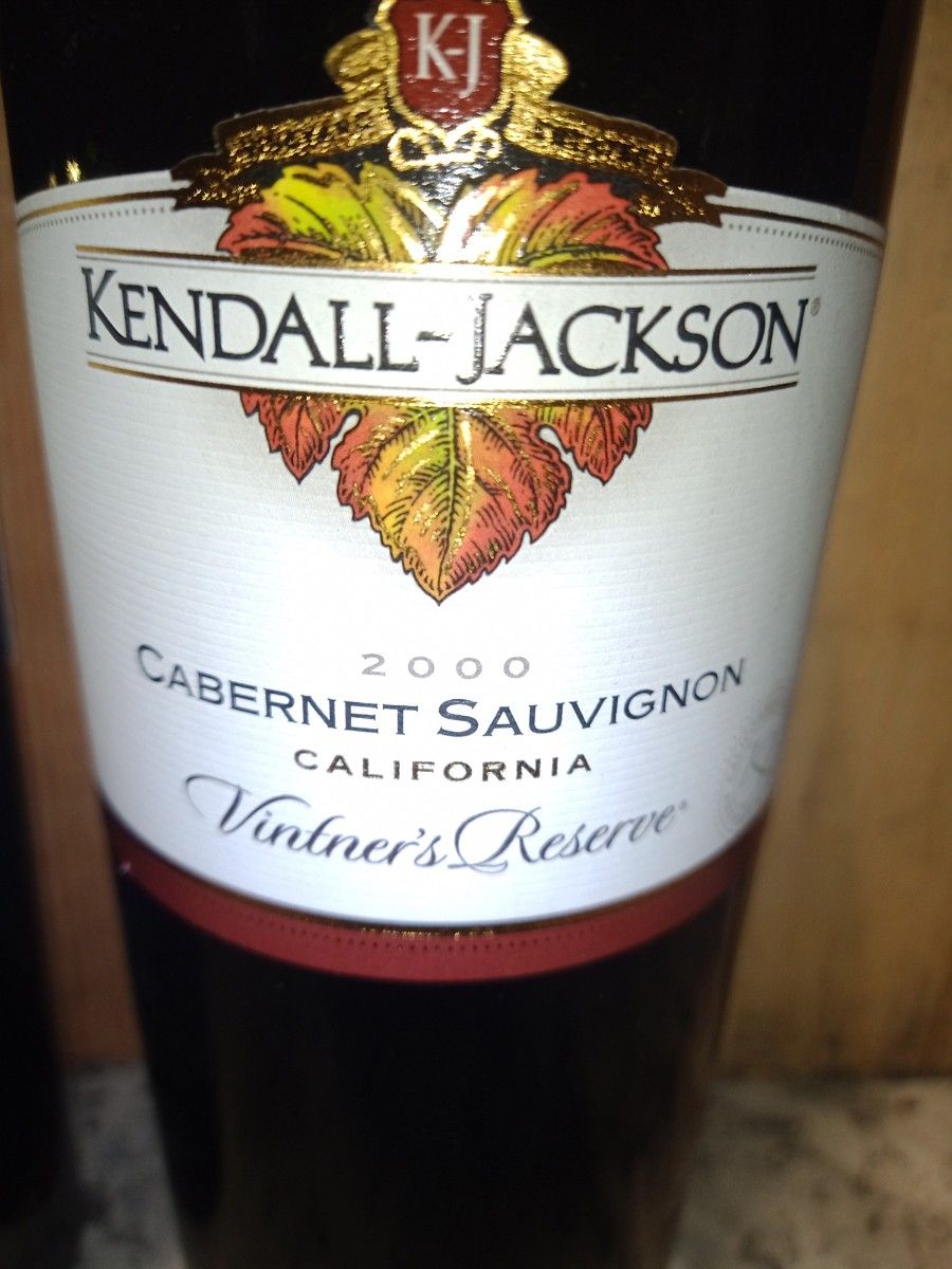 ケンダルジャクソン ビンテージワイン2本セット 赤ワイン