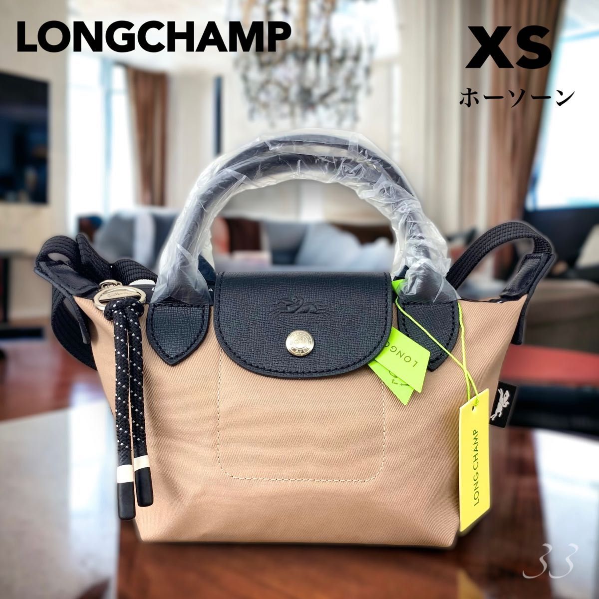 ロンシャン/LONGCHAMP プリアージュ エナジー XS ホーソン ピンク ショルダーバッグ レディース　トート