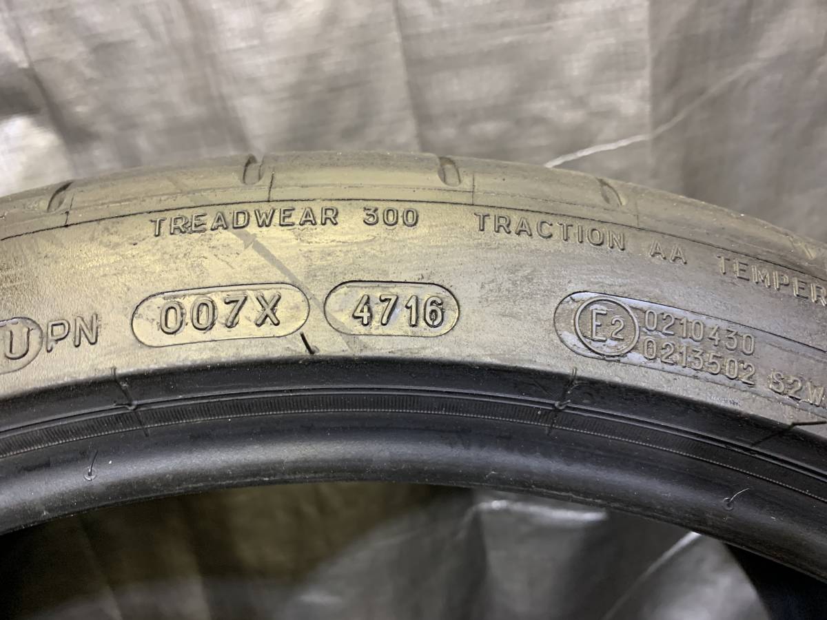 バリ溝 ミシュラン 255/35R20 Pilot Super Sport K2 2本セット 中古タイヤ 255/35-20 A6 S6 V90 S90 などに_画像8