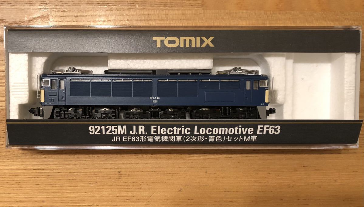 TOMIX 国鉄 EF63 2次形 青色 直流電気機関車 (M) 動力車 その8|Yahoo