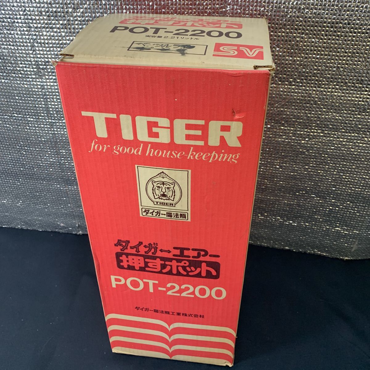 大阪堺市/引き取り可★未使用 TIGER タイガー エアー 押すポット POT-2200 ペンシルライン ピンク 魔法瓶 昭和レトロ 高さ約39cm 外箱付き_画像9