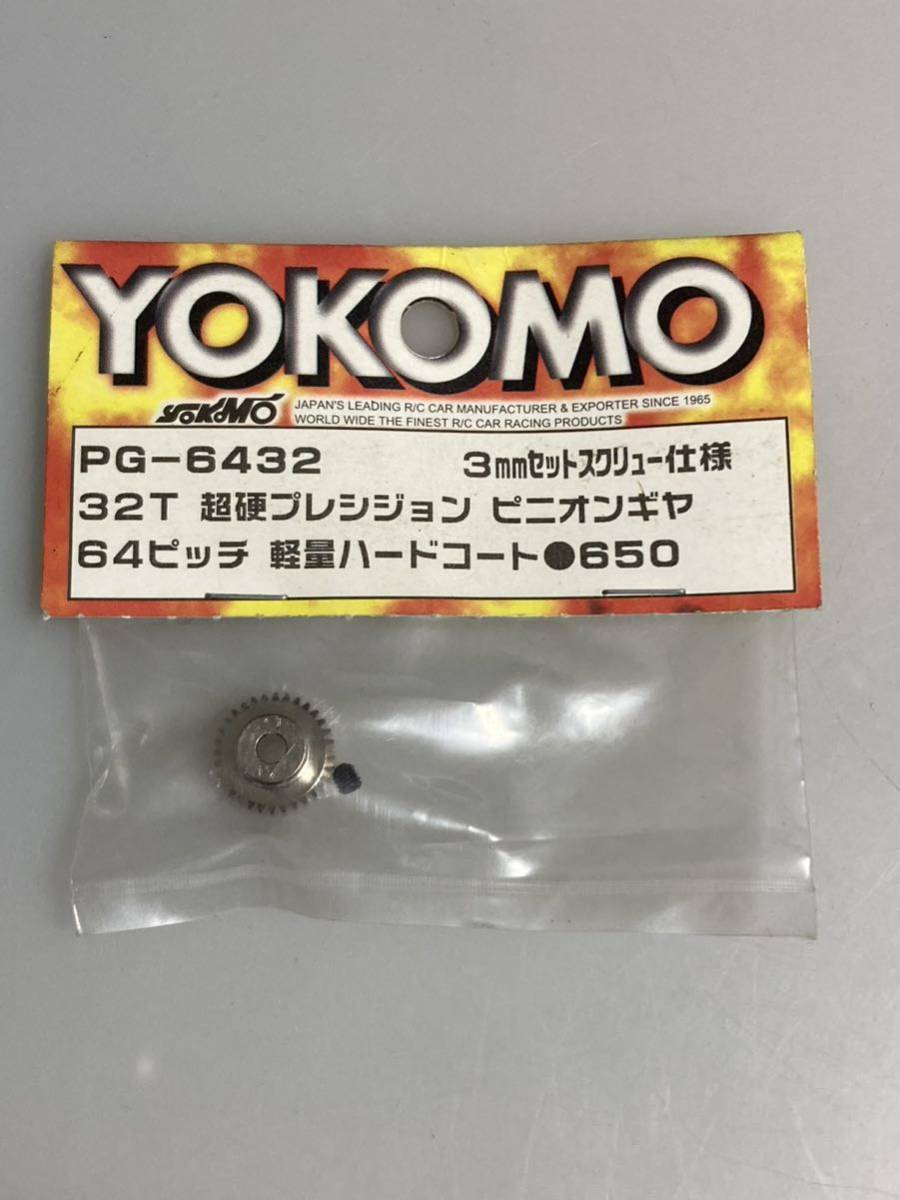  Yocomo 64P 32T carbide Precision Pinion gear 3mm set screw specification PG-6432 light weight hard coat YOKOMO new goods 