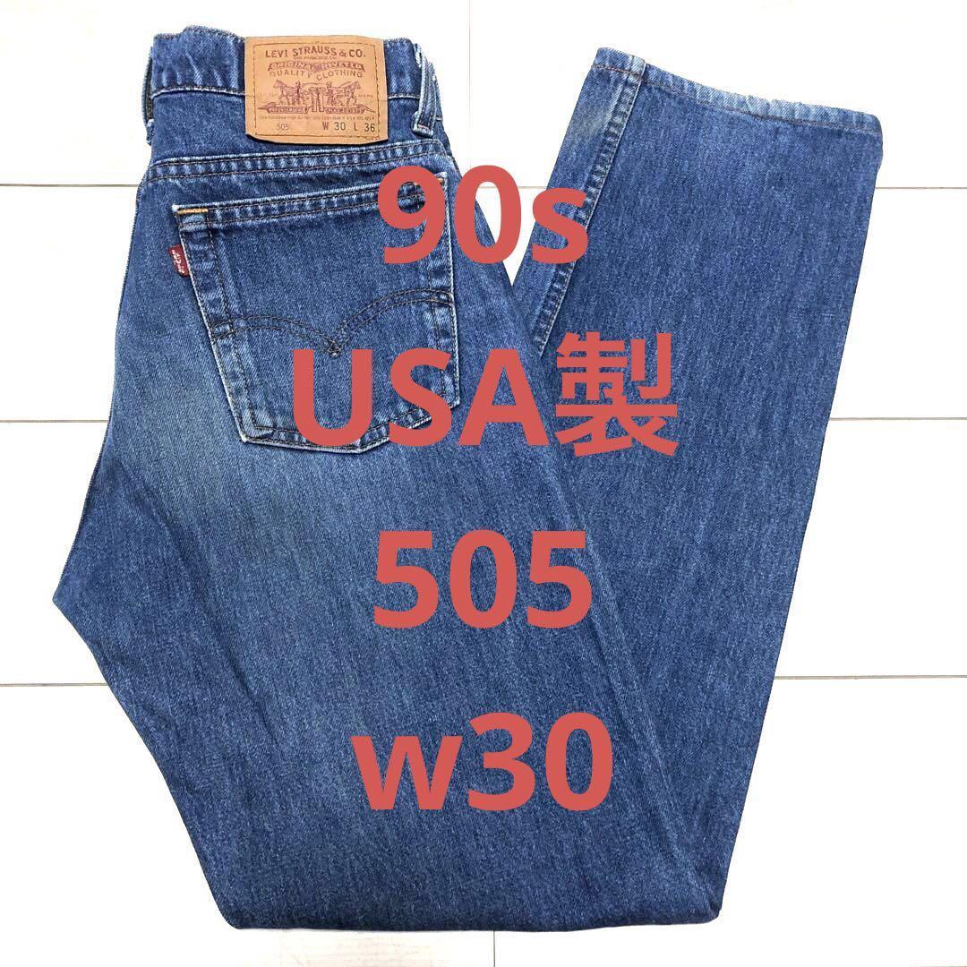 USA製 90s W30 リーバイス 赤文字 505 デニム ジーンズ ジーパン USA製 90s W30 リーバイス 赤文字 505 デニム ジーンズ ジーパン