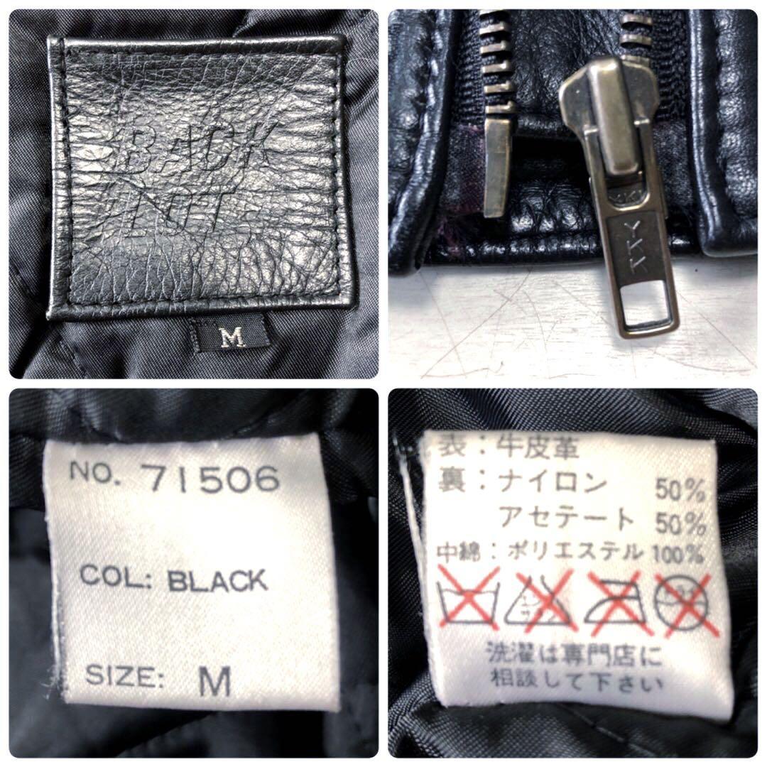 80s 90s 本革 BACK LOT オールレザー ジャケット ボンバー 牛革 80s 90s 本革 BACK LOT オールレザー ジャケット ボンバー 牛革