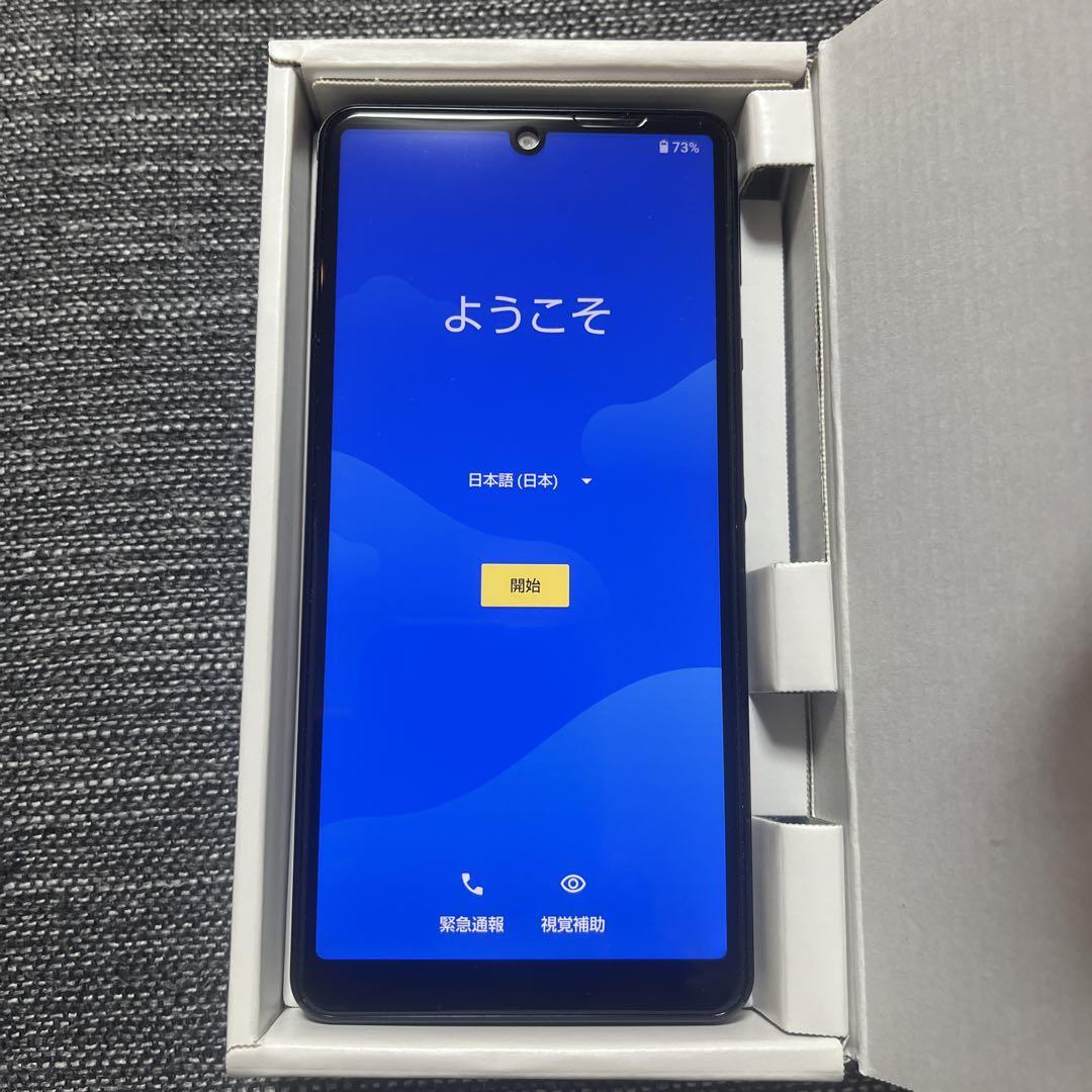 新作商品 AQUOS 中古 basic sense4 Android - fishtowndistrict.com