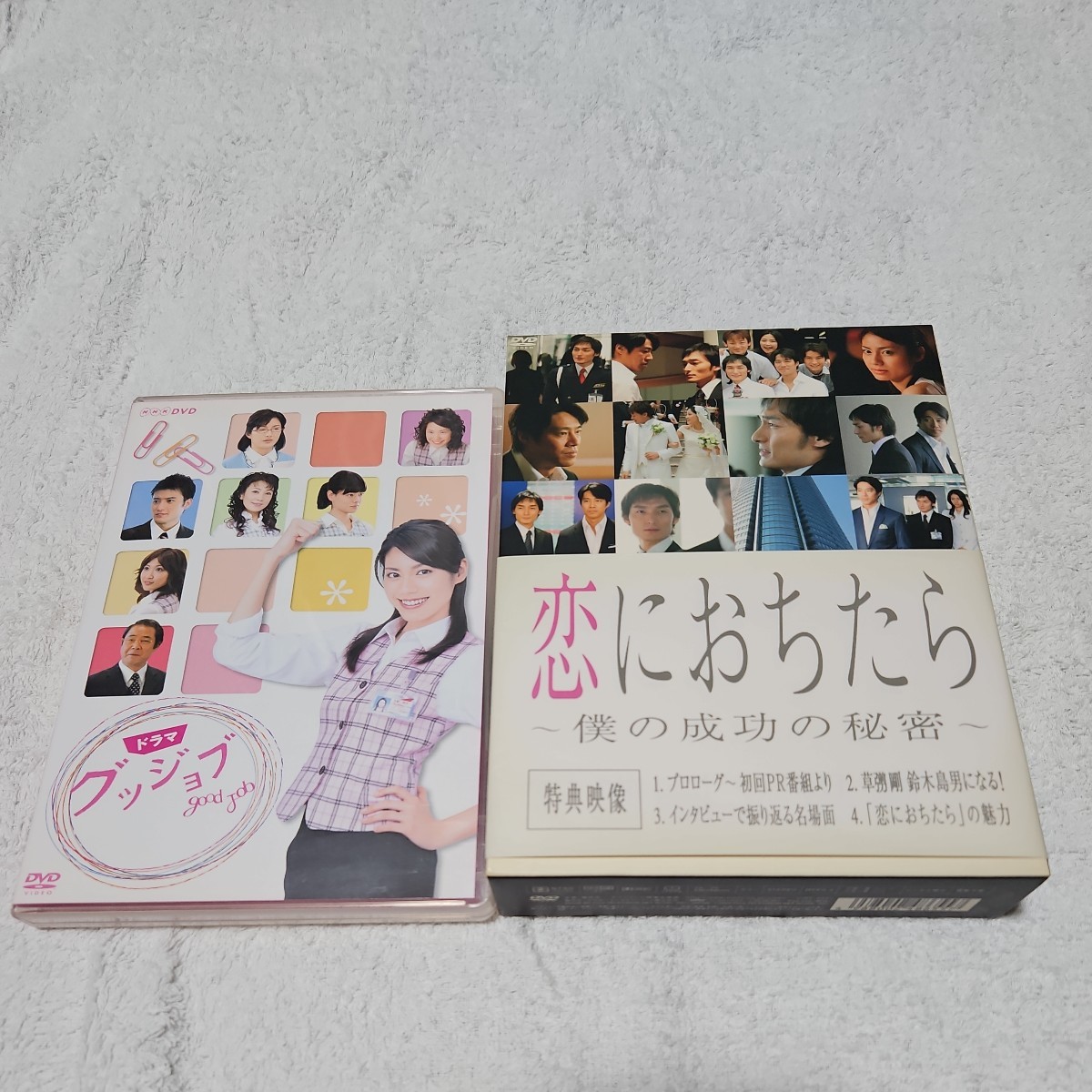 松下奈緒　恋におちたら~僕の成功の秘密~　　　　　　　グッジョブ　DVD 。_画像1