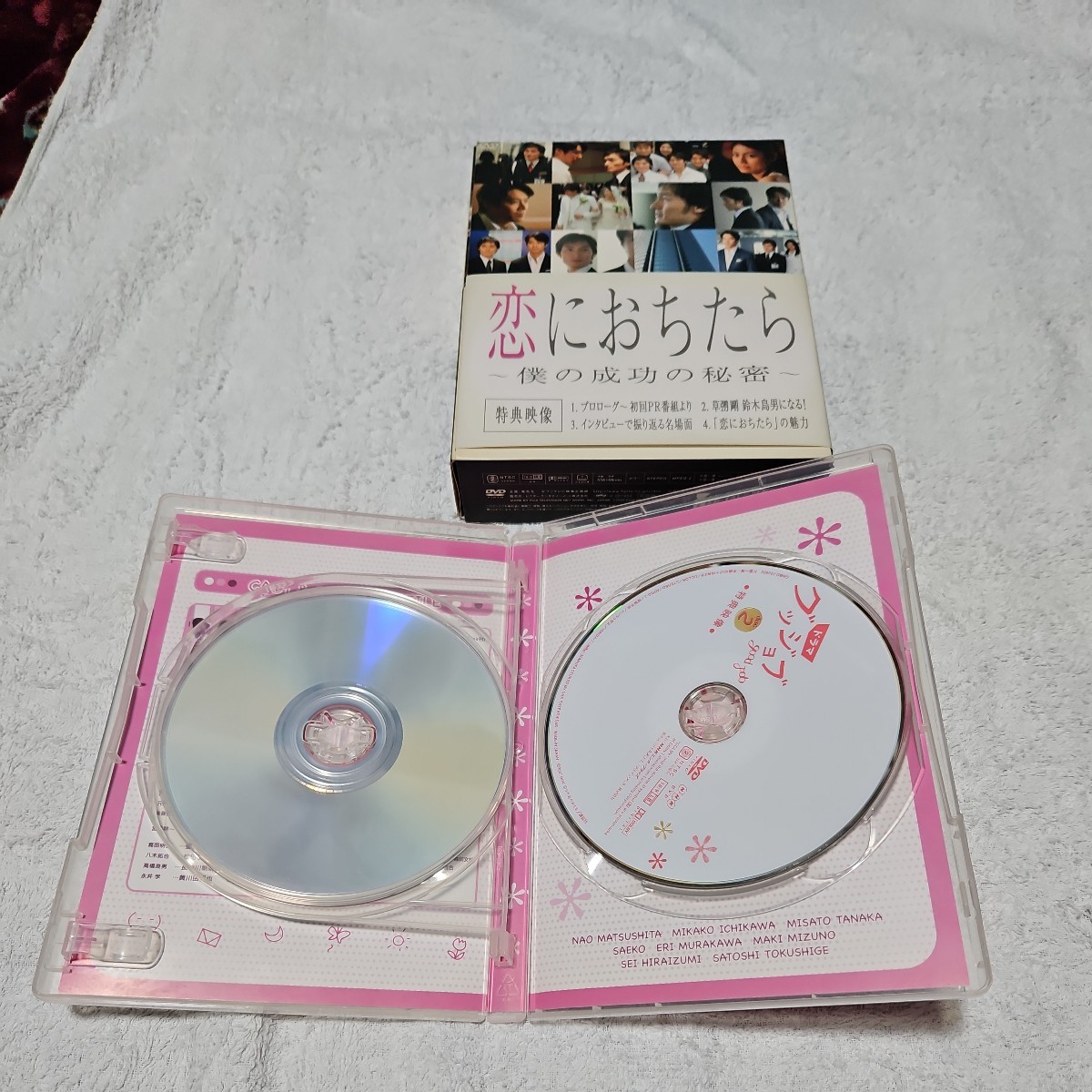 松下奈緒　恋におちたら~僕の成功の秘密~　　　　　　　グッジョブ　DVD 。_画像7