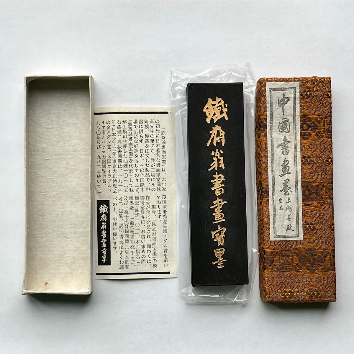 新品・未使用品】中国書画墨 鉄斎翁書画宝墨 油煙101|Yahoo 新品・未使用品】中国書画墨 鉄斎翁書画宝墨 油煙101|Yahoo