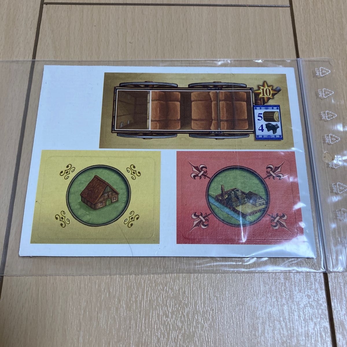 【新品】ボードゲーム アルルの丘 ミニ拡張