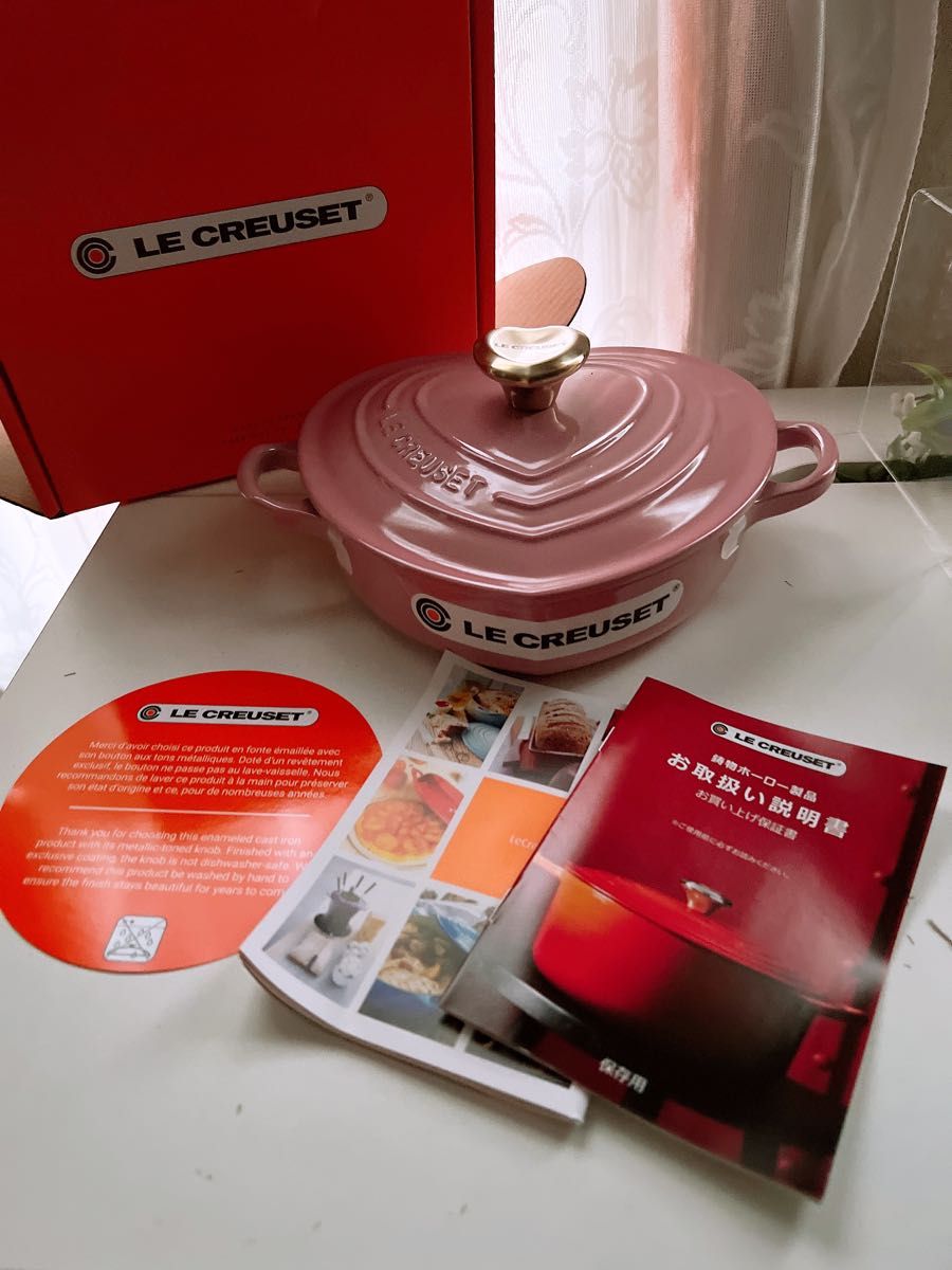 新品】LE CREUSET ルクルーゼ ダムール ディッシュ ベリー 20cm+