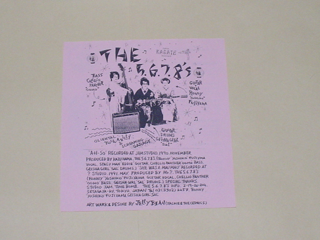 GARAGE PUNK:THE 5.6.7.8\'S / AH-SO(JACKIE & THE CEDRICS,MAD3,THE JET BOYS, Guitar Wolf,TEENGENERATE)