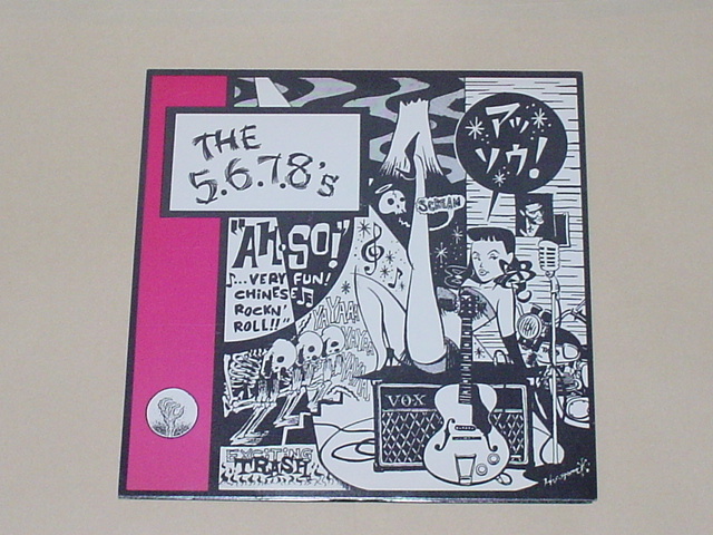 GARAGE PUNK:THE 5.6.7.8\'S / AH-SO(JACKIE & THE CEDRICS,MAD3,THE JET BOYS, Guitar Wolf,TEENGENERATE)