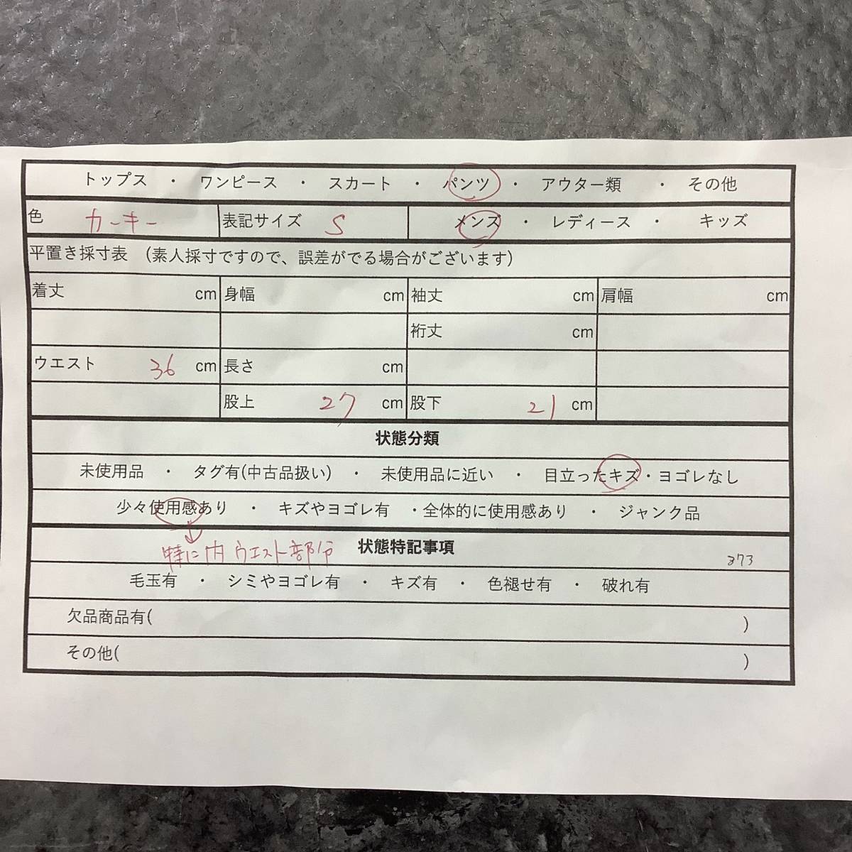 item_image_8