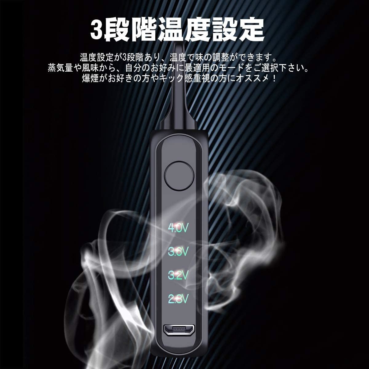 電子タバコ ベイプ CBD VAPE 510 ヴェポライザー 電子たばこ 4段階のパワー設定 650mAhバッテリー長持ち 軽量 携帯型 禁煙減煙サポート_画像3
