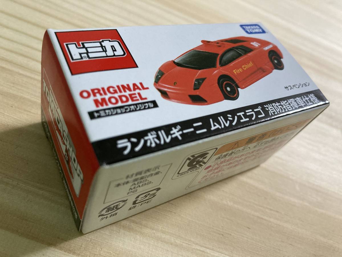 ☆新品 未開封 トミカショップオリジナル【ランボルギーニ ムルシエラゴ 消防指揮車仕様】☆_画像2