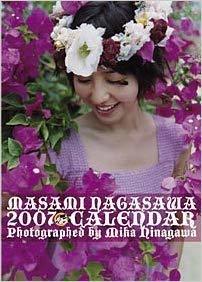 長澤まさみ 2007年 カレンダー B-2版 8枚組 撮影:蜷川実花
