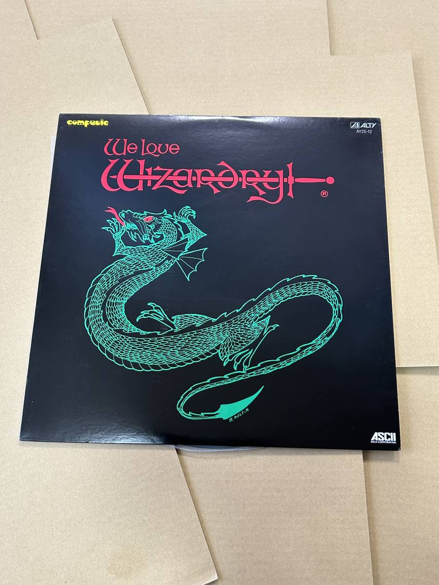 ウィ ラブ ウィザードリィ We Love Wizardry LP レコード_画像1