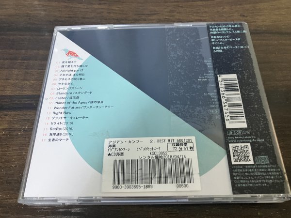 BEST HIT AKG 2　2012-2018　CD　ASIAN KUNG-FU GENERATION　アジアンカンフージェネレーション　アジカン　アルバム　即決　送料200円_画像3