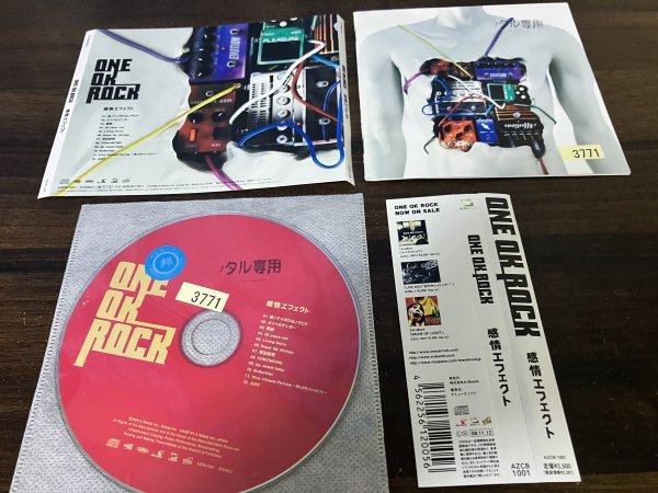 感情エフェクト ONE OK ROCK　CD　ワンオク　アルバム　即決　送料200円　1015_画像1