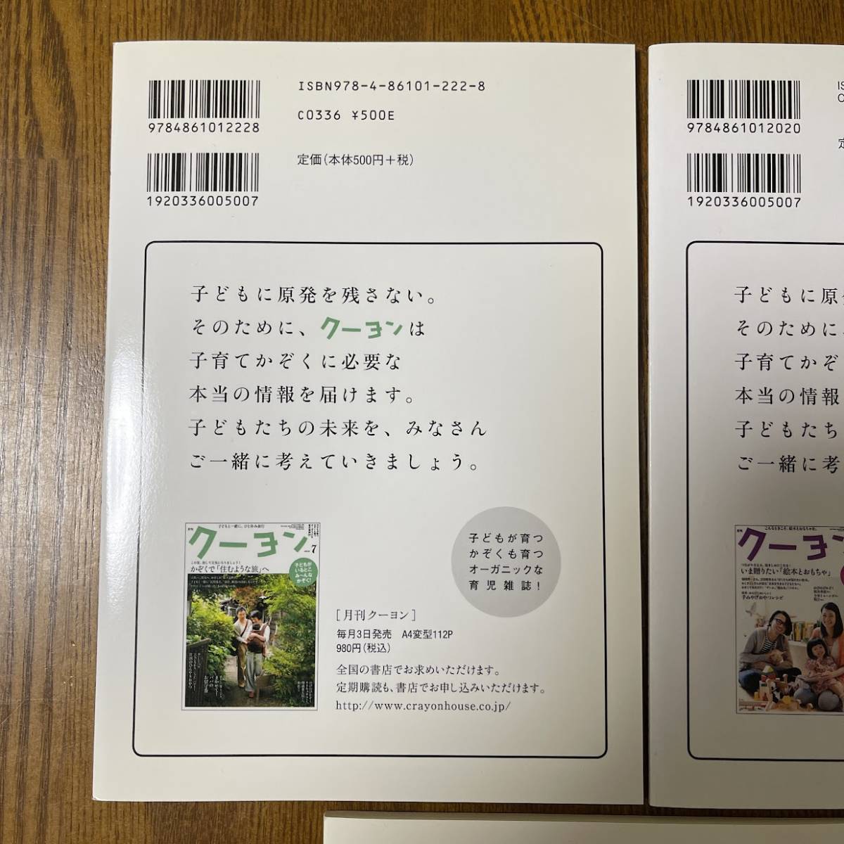 (KU)「原発をつくった」から言えること後藤政志 ヒロシマから「内部被ばく」と歩んで肥田舜太郎 原発被ばく労働を知っていますか？樋口健二_画像6