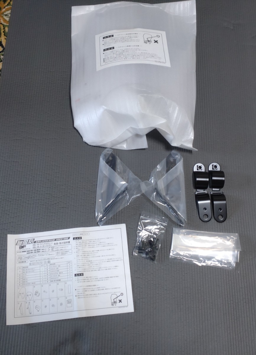 レブル250用 旭精器 ウインドスクリーン ホンダ純正オプション品 レブル250用 旭精器 ウインドスクリーン ホンダ純正オプション品