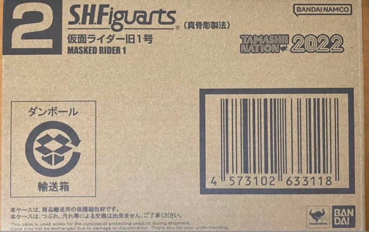 抽選販売】S H Figuarts（真骨彫製法） 仮面ライダー旧1号（事後販売